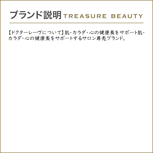 【送料無料】ドクターレーヴ PQQ Slim＆Life Force Pro3　※2024/8まで使用期限  30包 (美容...｜treasurebeauty｜04