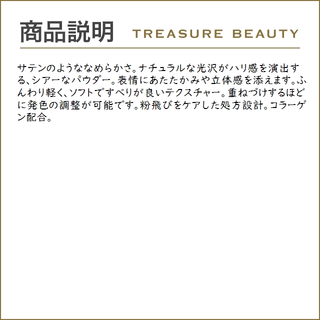 【ネコポス対象(3点まで)】ウトワ チークカラー ホワイトラスター WT914 3セット (パウダーチ...｜treasurebeauty｜04