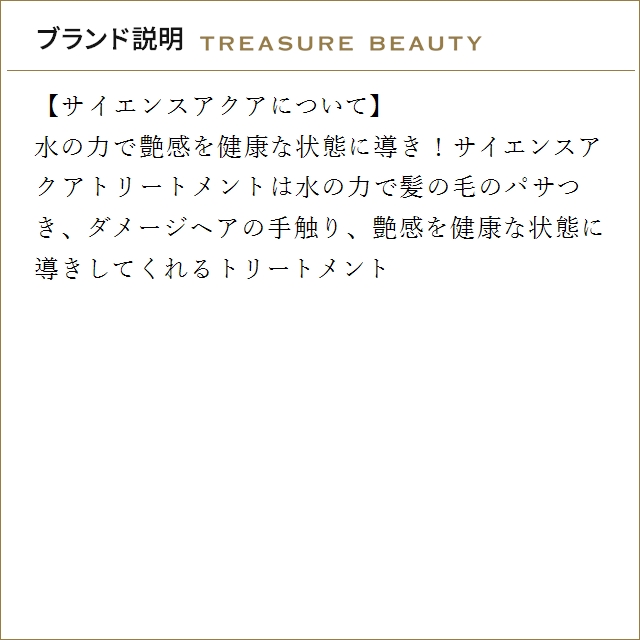 送料無料】サイエンスアクア fifty2ヘアアイロン (その他ヘア