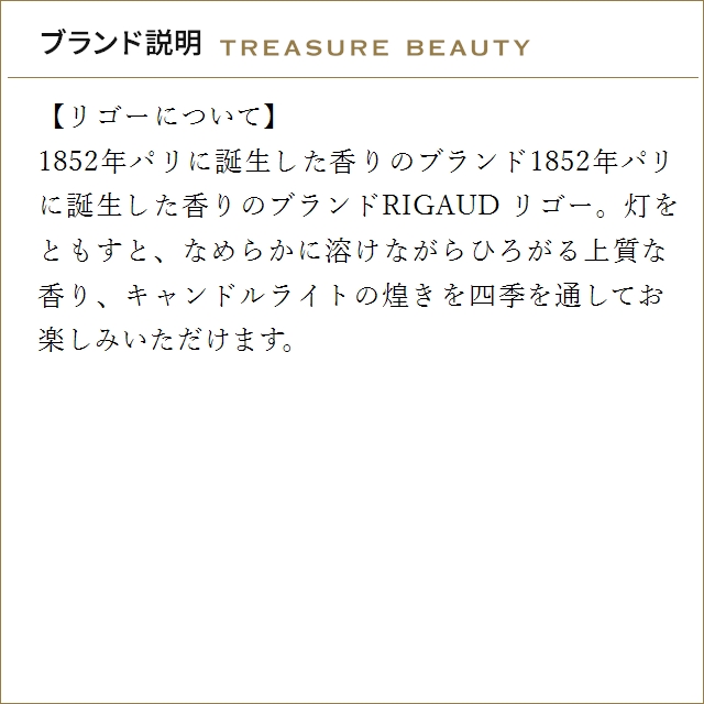 【並行輸入品】【送料無料】リゴー キャンドル ガーデニア 750g (キャンドル)