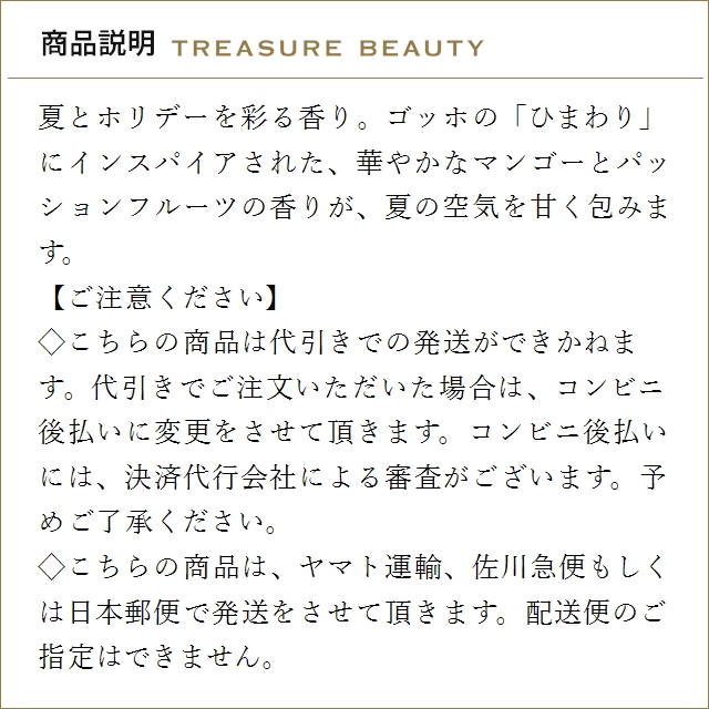 【並行輸入品】【送料無料】リゴー キャンドル トゥルヌッソル 750g (キャンドル)