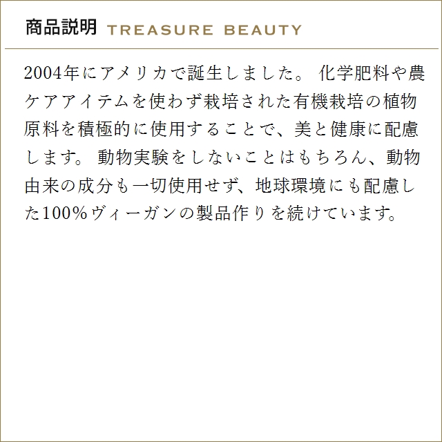 スパリチュアル ジャスミン チューベローズ ボ...の詳細画像3