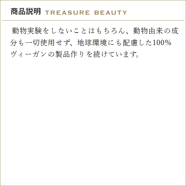 【送料無料】スパリチュアル ジャスミン チュー...の詳細画像2
