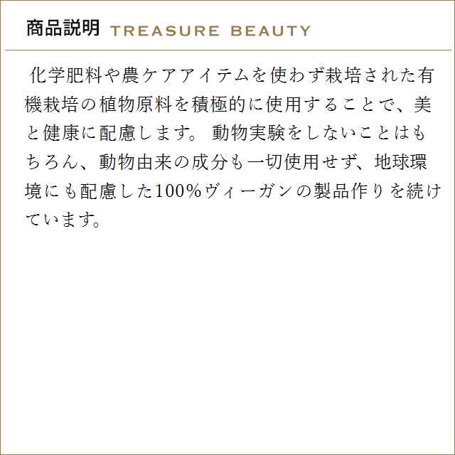 スパリチュアル ジャスミン チューベローズ ボ...の詳細画像3
