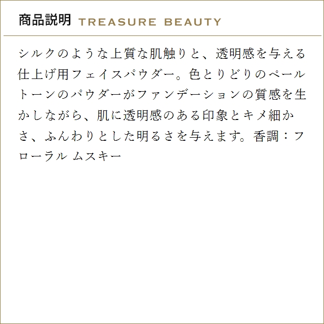 ELEGANCE（エレガンス） 【送料無料】エレガンス ラ プードル オート