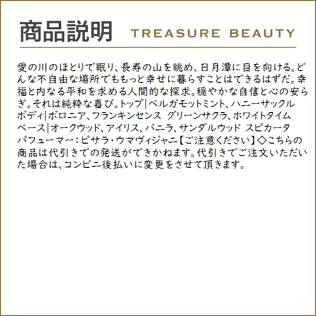 並行輸入品】【送料無料】ドゥシタ ル パビリオン ドール