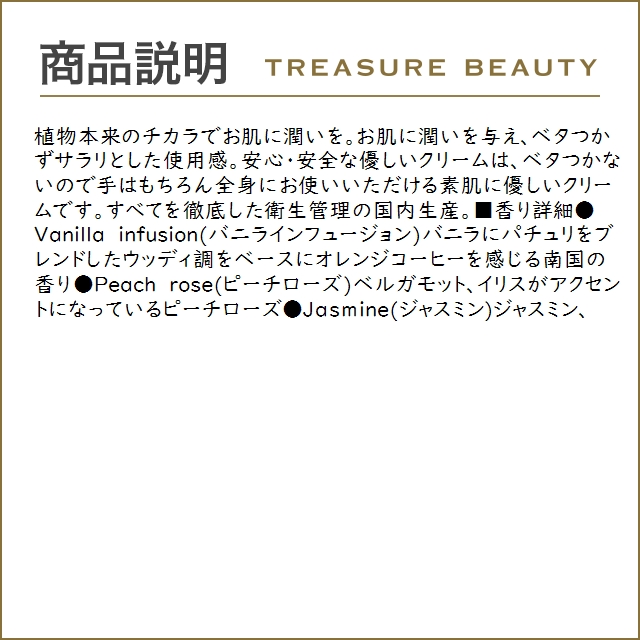 グラーストウキョウ ハンド＆ボディークリーム ブラックカラント 35g (ハンドクリーム)｜treasurebeauty｜03