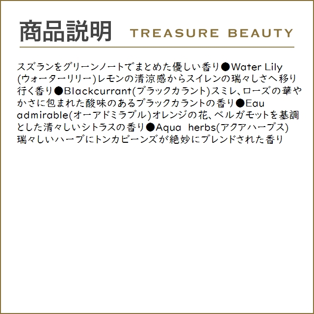 グラーストウキョウ ハンド＆ボディークリーム ブラックカラント 35g (ハンドクリーム)｜treasurebeauty｜04