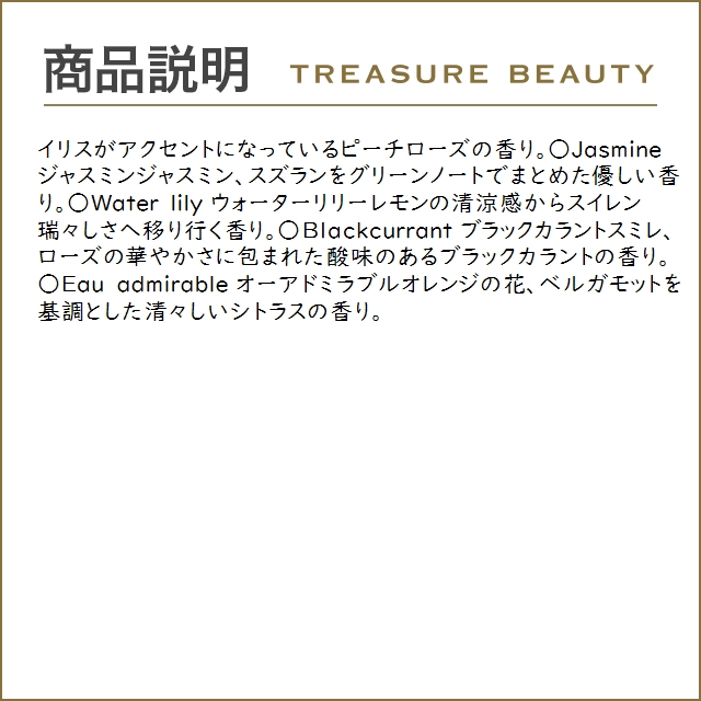 グラーストウキョウ エプソムソルト ブラックカラント 750g x 3 (入浴剤・バスオイル)｜treasurebeauty｜04