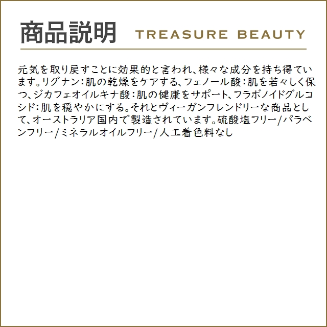 マインビーチ リップバーム フランネルフラワー  15ml (リップケア)｜treasurebeauty｜05