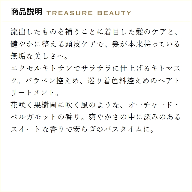 【送料無料】アマトラ クゥオ キトマスクK レフィル 850g (ヘアマスク/パック)の画像