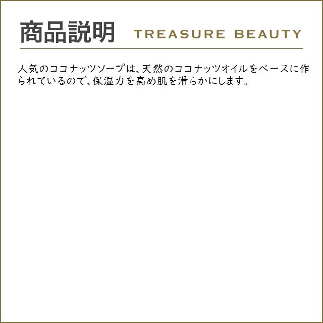 アイランドソープ＆キャンドルワークス アロマティックオイル ピカケ 120ml (アロマオイル)｜treasurebeauty｜04