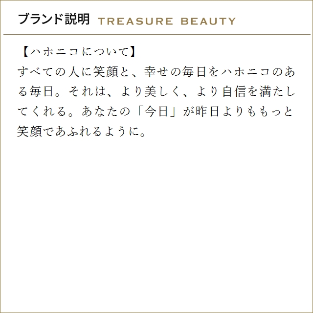 【送料無料】ハホニコ ラメイ ヘアクレンジング  4000ml (シャンプー)の画像