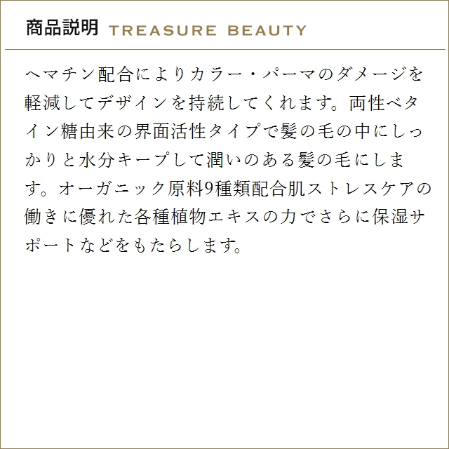 【送料無料】ハホニコ ラメイ ヘアクレンジング  4000ml (シャンプー)の画像
