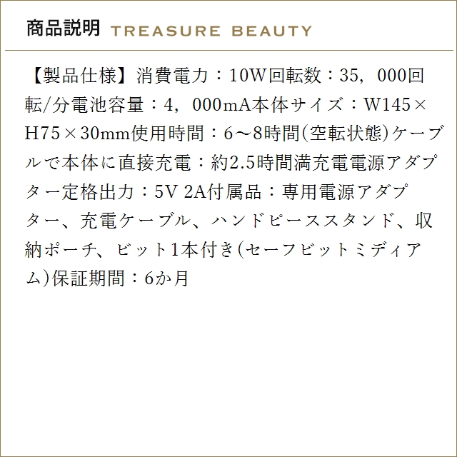 PREGEL 【送料無料】プリジェル レクシアスピンN ネイルマシーン
