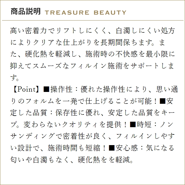 PREGEL 【送料無料】プリジェル ノンサンディングフィル 100g (ネイル