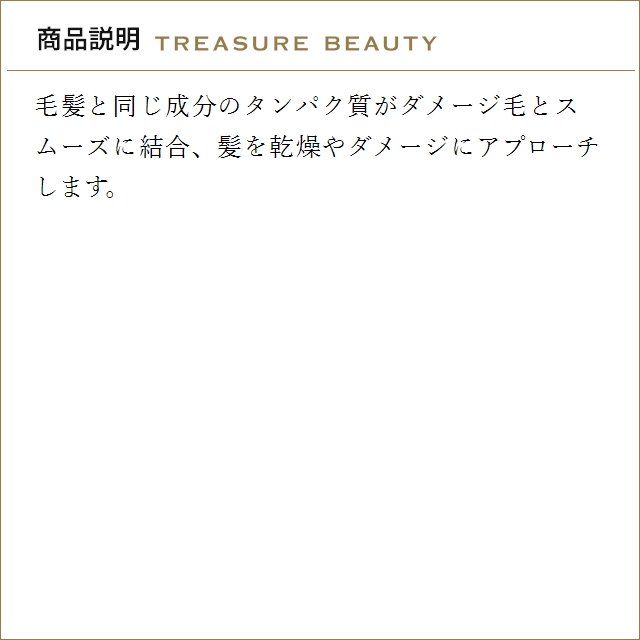 【送料無料】レラ・パルガ レラトリートメント81 レフィル500g×6 3kg (コンディショナー)の画像