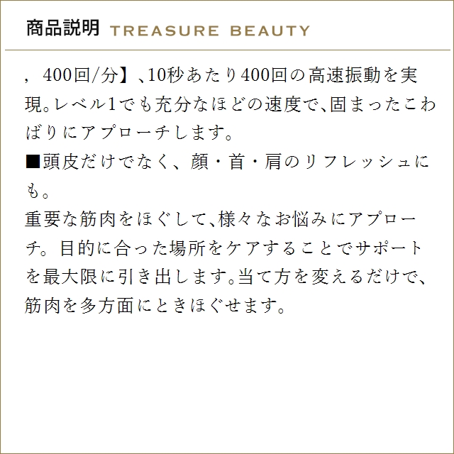 【送料無料】マイトレックス VIDO MTVD22B（ヘッドスパ）   (美顔器)の画像