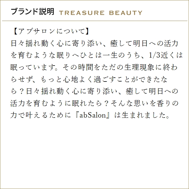 送料無料】アブサロン スプリングスリーブ キャンドル ベローナ 300g