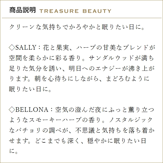 アブサロン スプリングスリープ ハンドバーム ベローナ 50g (ハンド