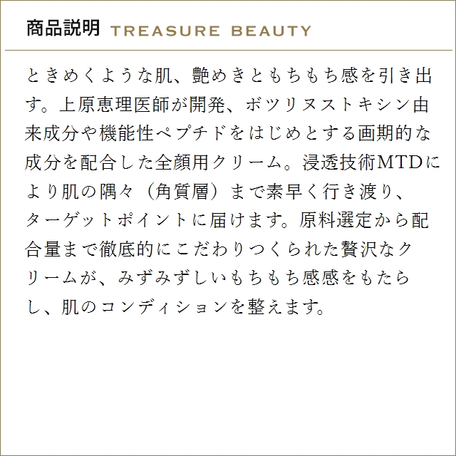 reveiller（レヴェイエ） 【送料無料】レヴェイエ ザ フェイス 30g