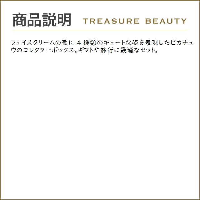 Bonpoint（ボンポワン） 【並行輸入品】【送料無料】ボンポワン