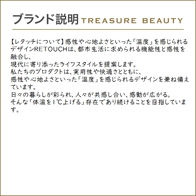 レタッチ ニューバーム ソフトムスク  40g (ヘアワックス・クリーム) | RETOUCH | 04