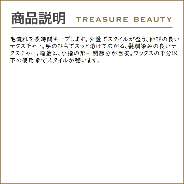 レタッチ ニューバーム ソフトムスク  40g (ヘアワックス・クリーム) | RETOUCH | 03