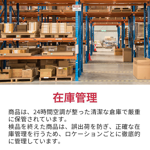 送無ジェーンアイルデール ピュアプレストベース ウォームシルク