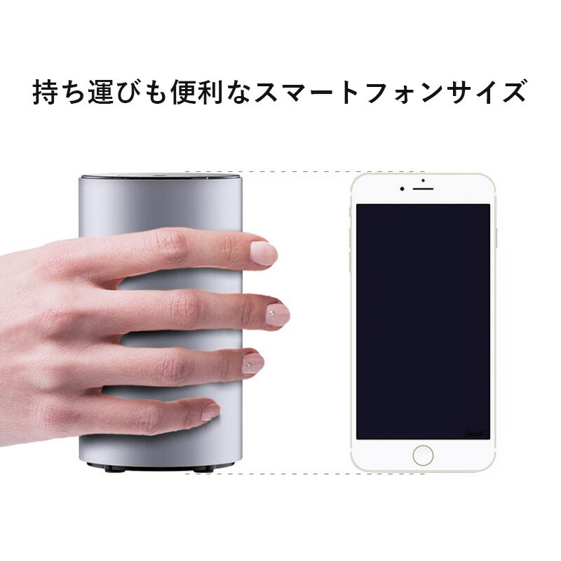 持ち運びも便利なスマホサイズ