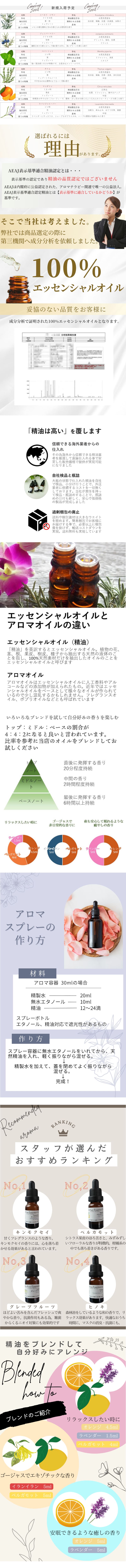 種類