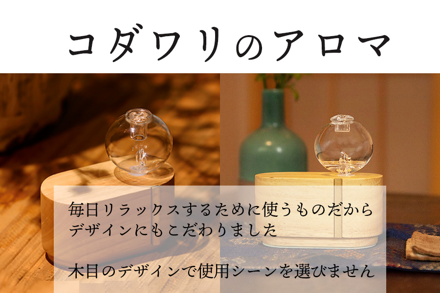 おしゃれでインテリアに合う