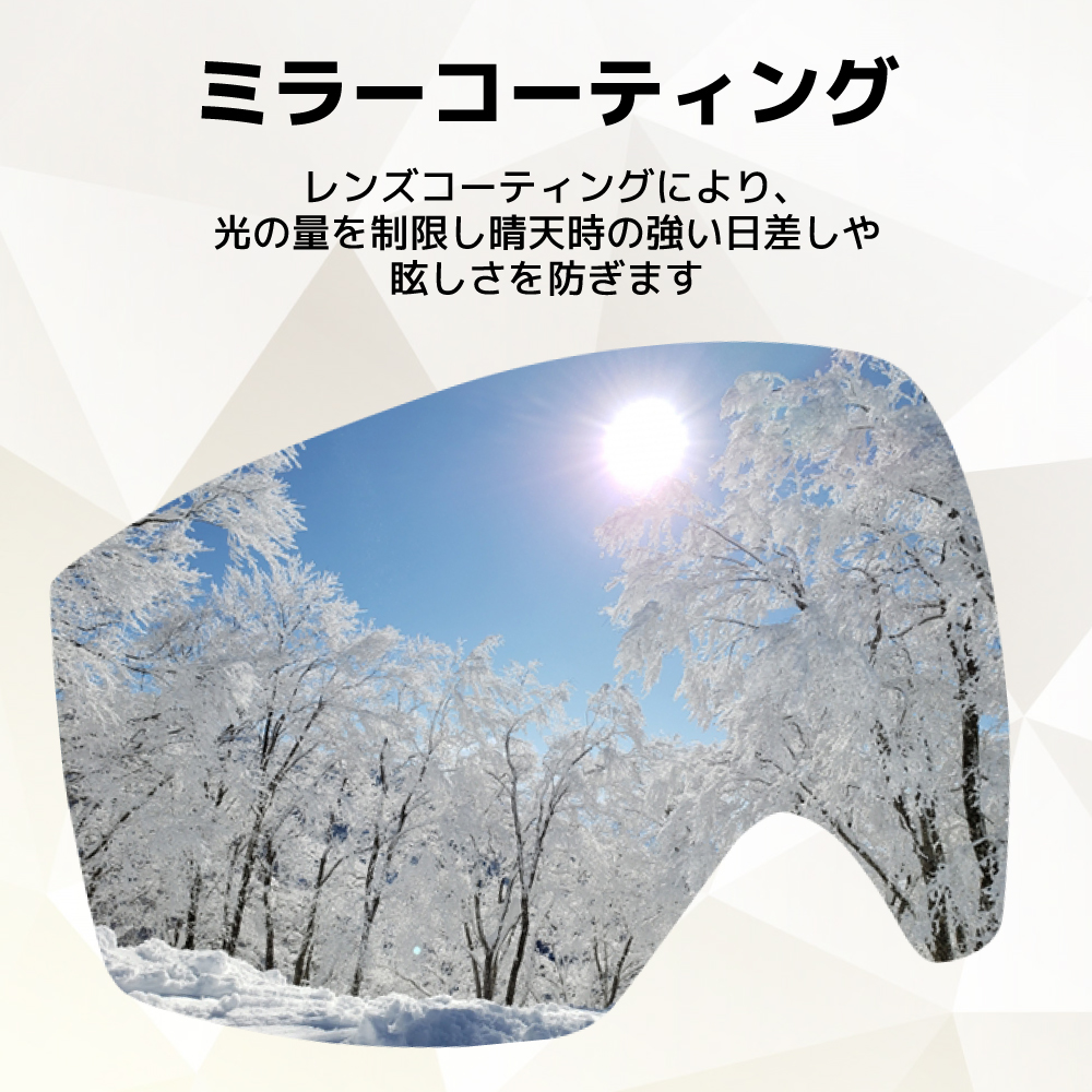 ゴーグル スキーゴーグル スノーボード スノボ スノーゴーグル