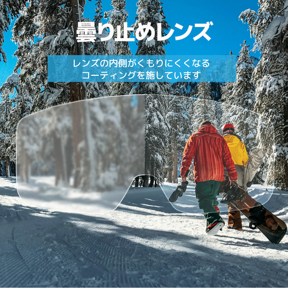 ゴーグル / EMUSI / スキー ・ スノーボード ゴーグル スキーゴーグル スノーボード スノボ スノーゴーグル