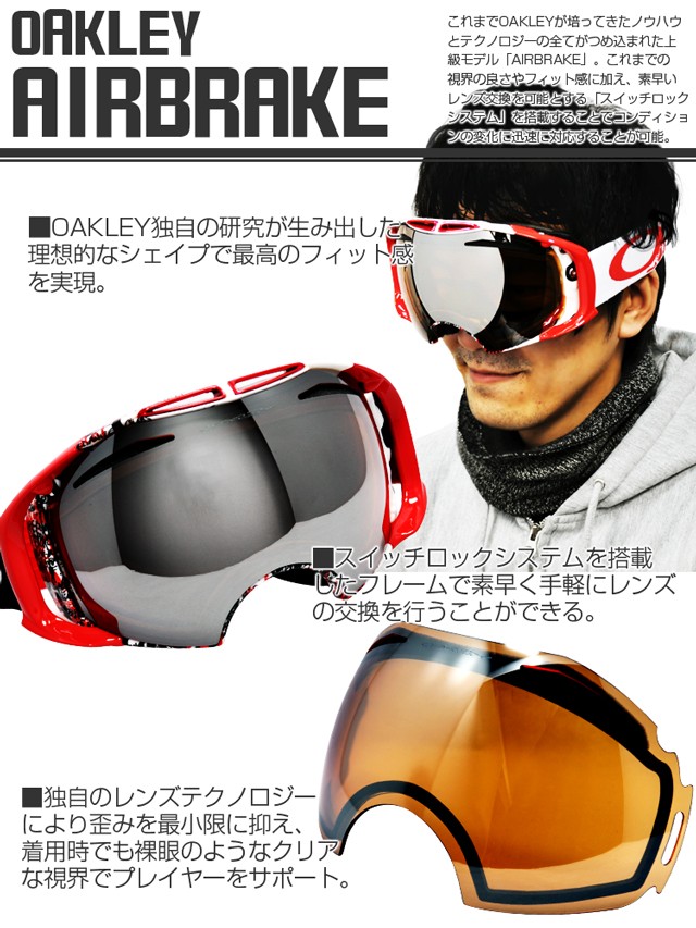 オークリー ゴーグル専用 交換レンズ 替え レンズ 交換 OAKLEY