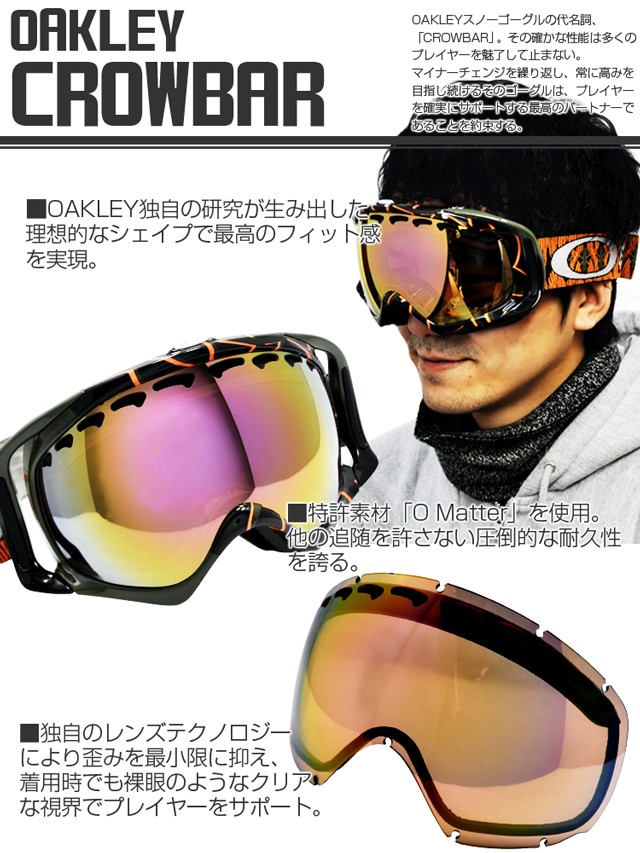 OAKLEY 訳あり アウトレット ゴーグル オークリー スノーボード