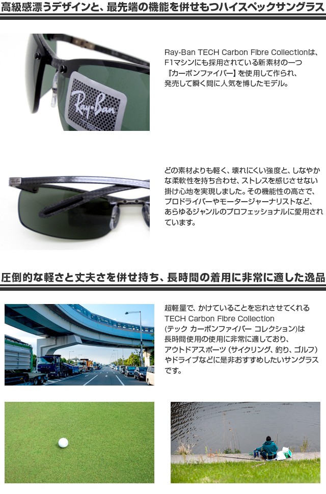 RayBan レイバン サングラス RB8312 125/9A 60◻︎15 3P rayb00-00421-04.jpg
