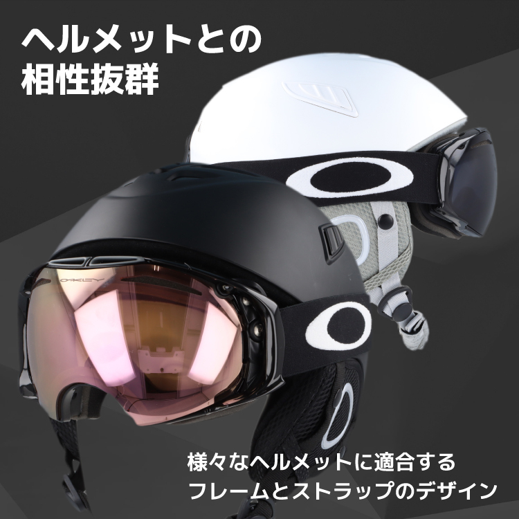 オークリー ゴーグル スキーゴーグル スノーボード スノボ スノーゴーグル プリズム エアブレイク OAKLEY Airbrake アジアンフィット  OO7037-17