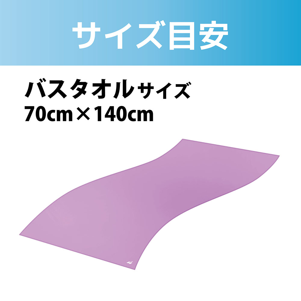 オールクール マイクロファイバークールタオル ALL COOL AC-CT005 全4