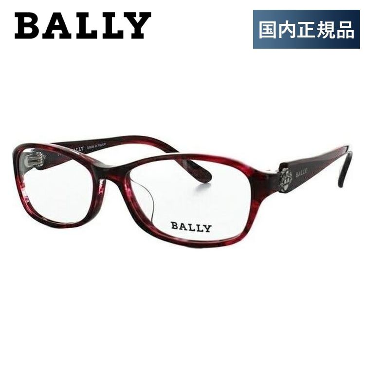 メガネ フレーム バリー BALLY PCメガネ ブルーライトカット 老眼鏡 伊達 ブランド おしゃれ めがね BY1004J 03 54 プレゼント ギフト ラッピング無料