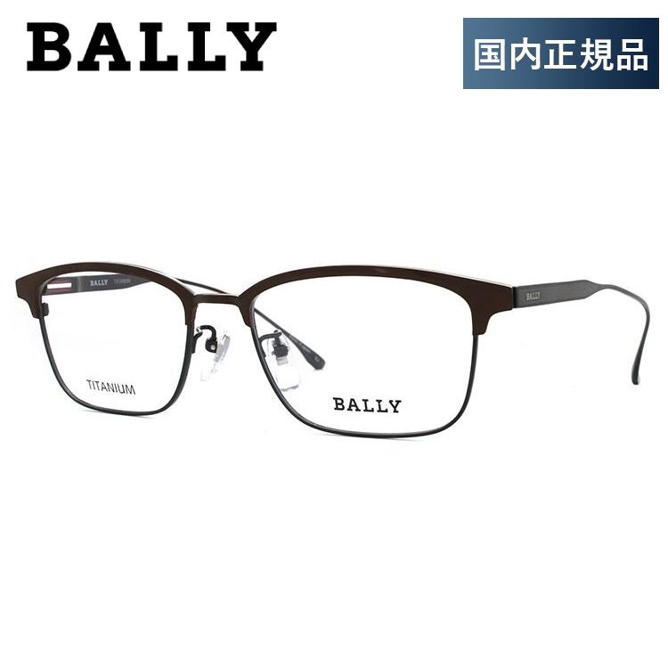 バリー メガネ フレーム 国内正規品 伊達メガネ 老眼鏡 ブルーライトカット パソコン スマホ ブランド BALLY BY3030J 3 54 眼鏡 プレゼント ギフト