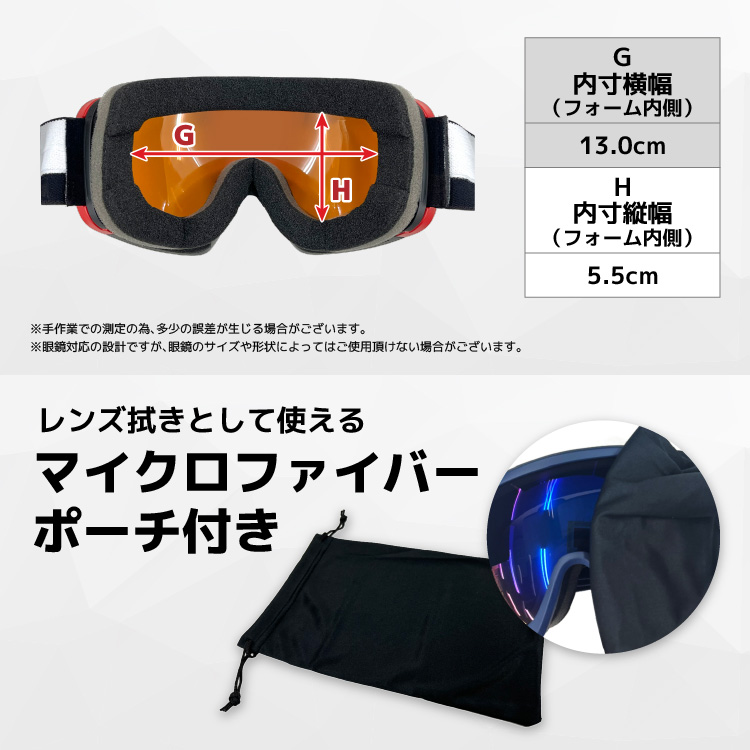 ゴーグル スキーゴーグル スノーゴーグル スノーボード スノボ スキー
