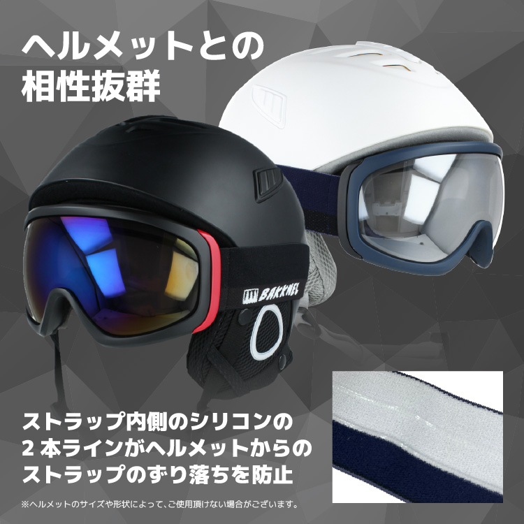 バクネルLP