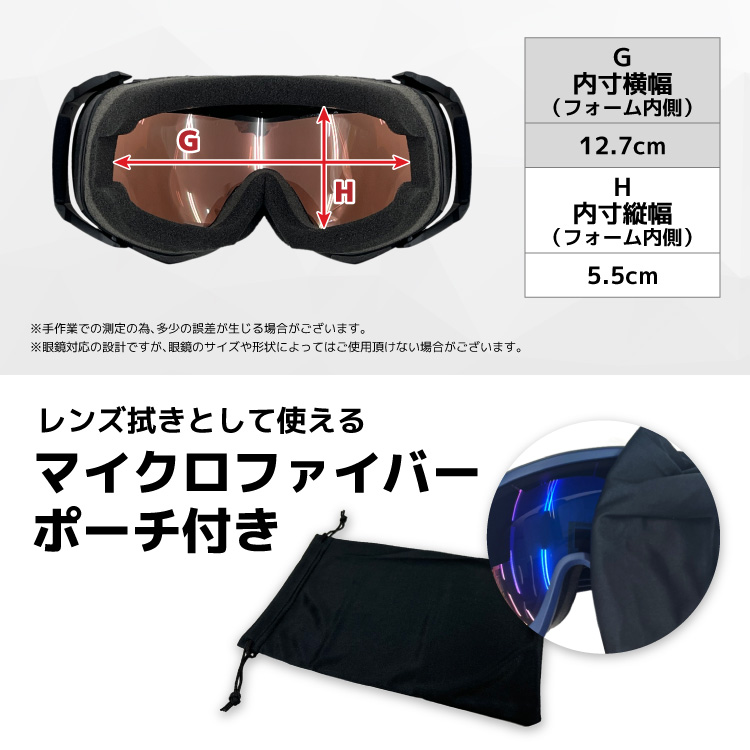 ゴーグル スキーゴーグル スノーボード スノボ スノーゴーグル スキー