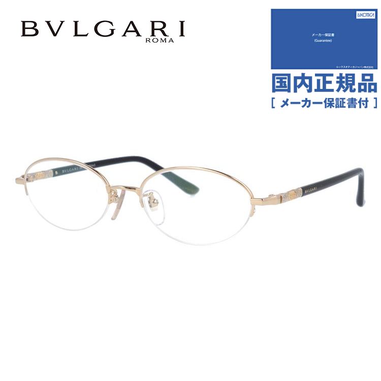 メガネ フレーム ブルガリ BVLGARI PCメガネ ブルーライトカット