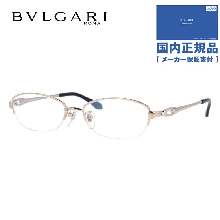 メガネ フレーム ブルガリ BVLGARI PCメガネ ブルーライトカット 老眼鏡 伊達 ブランド おしゃれ めがね BV2051TK 477 52 日本製 プレゼント ギフト ［希少］[美品]