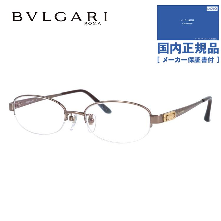 メガネ フレーム ブルガリ BVLGARI PCメガネ ブルーライトカット 老眼鏡 伊達 ブランド おしゃれ めがね BV2077TK 4022 51 日本製 プレゼント ギフト