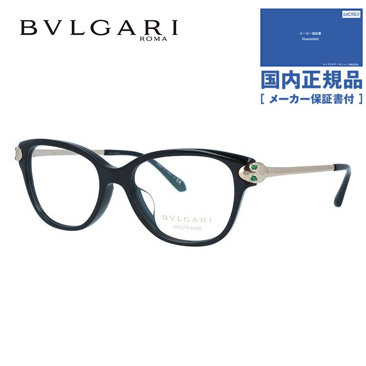 ブルガリ メガネ フレーム 国内正規品 伊達メガネ 老眼鏡 パソコン スマホ セルペンティ BVLGARI SERPENTI BV4176KF 5195 53 眼鏡 プレゼント ギフト