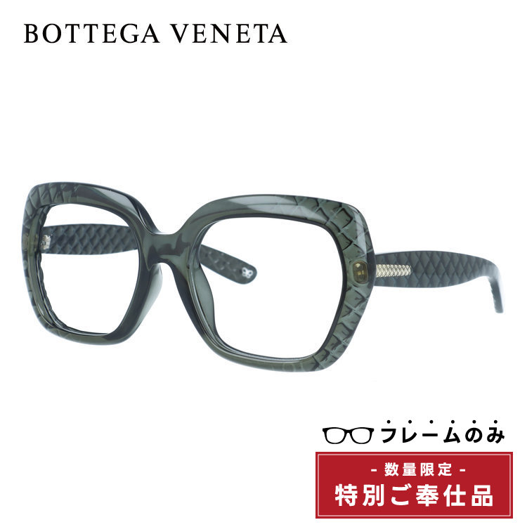 BOTTEGA VENETA（ボッテガ・ヴェネタ） 訳あり フレームのみ アジアン 