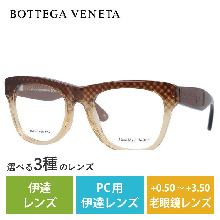 メガネ フレーム ボッテガヴェネタ BOTTEGA VENETA PCメガネ ブルーライトカット 老眼鏡 伊達 ブランド おしゃれ めがね B.V.271 SJ9 52 プレゼント ギフト 安い 商品